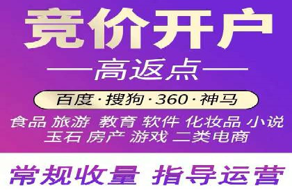 百度推广价格透明度：某电商平台的实践