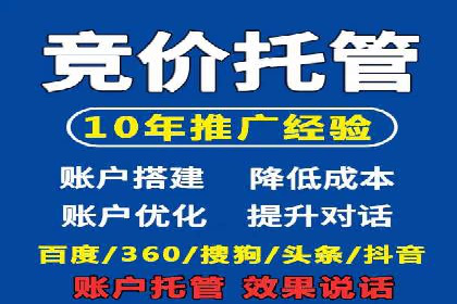 提升广告效果：SEM代运营的五大技巧