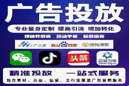 案例分析：高效开通百度推广账户